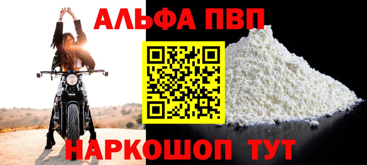 Alfa_PVP СК КРИС Стрежевой