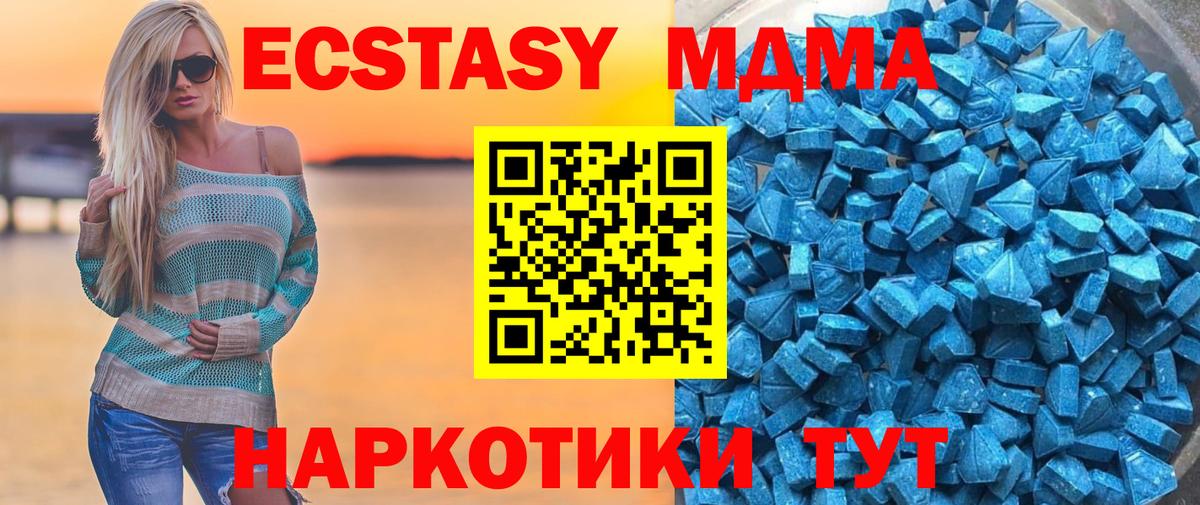 Ecstasy Cube  Экстази диски  Ecstasy  Стрежевой  Вход с VPN 