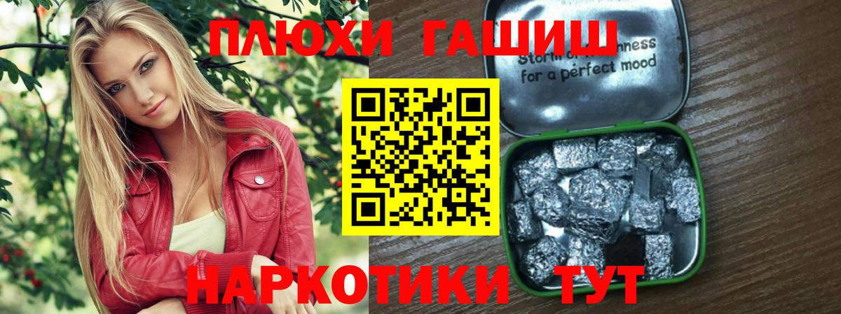 Гашиш VHQ Стрежевой