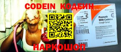 спиды Нягань