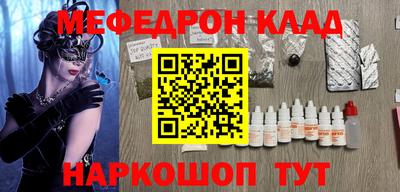 спиды Нягань