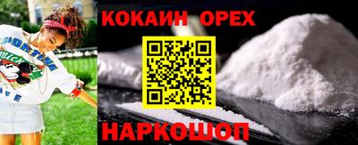 PSILOCYBIN Обнинск