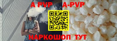 синтетический гашиш Партизанск