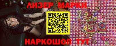 бутират Обь