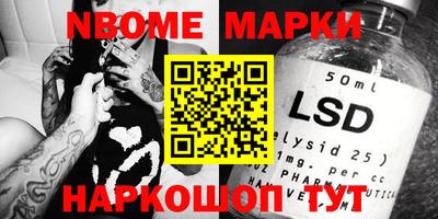 PSILOCYBIN Обнинск