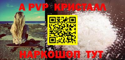 бутират Обь