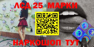 PSILOCYBIN Обнинск