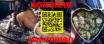 бутират Обь