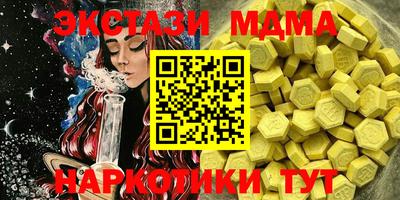 бутират Обь