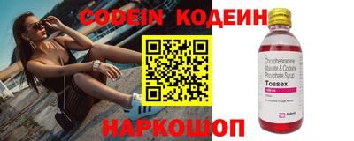 спиды Нягань