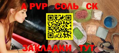 бутират Обь