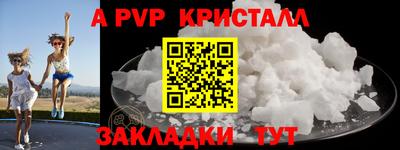 спиды Нягань