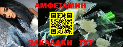 бутират Обь