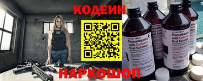спиды Нягань