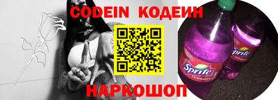 бутират Обь