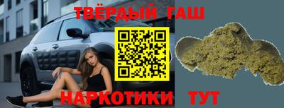 бутират Обь