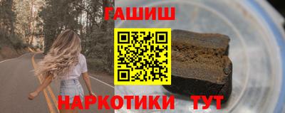 бутират Обь