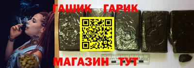 бутират Обь