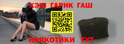 бутират Обь