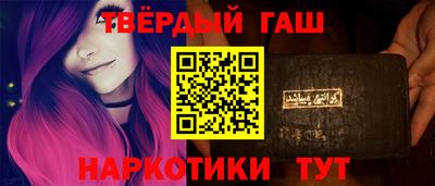бутират Обь