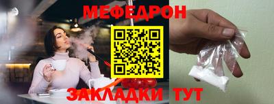 бутират Обь