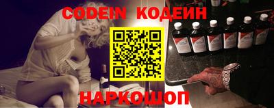 бутират Обь