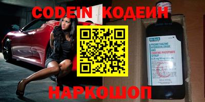 бутират Обь