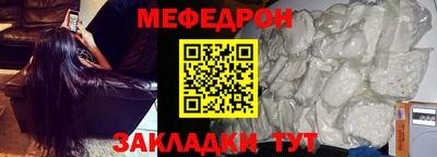 бутират Обь
