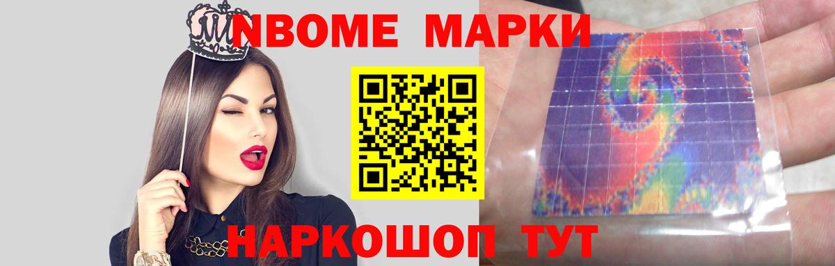 Стрежевой  ГАШ  Бошки Шишки  Вход с VPN  МЕФ кристаллы  Cocaine 