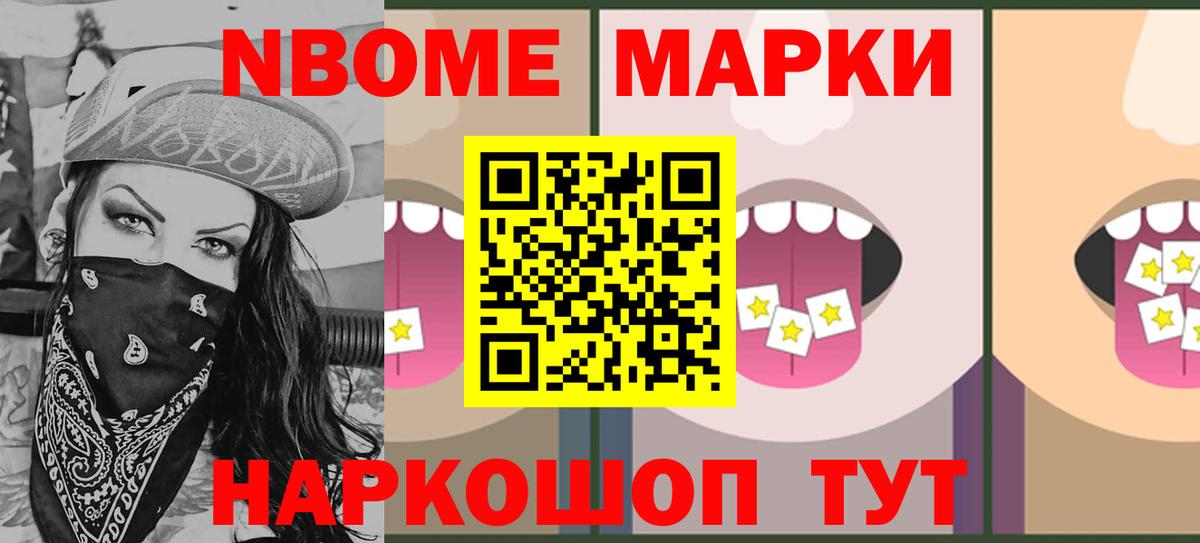 Лсд 25 экстази кислота Стрежевой