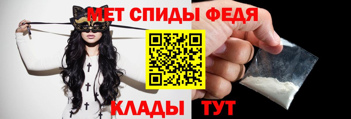 МЕТАМФЕТАМИН витя Стрежевой