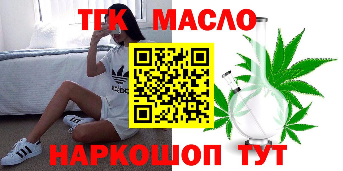 Галлюциногенные грибы Стрежевой